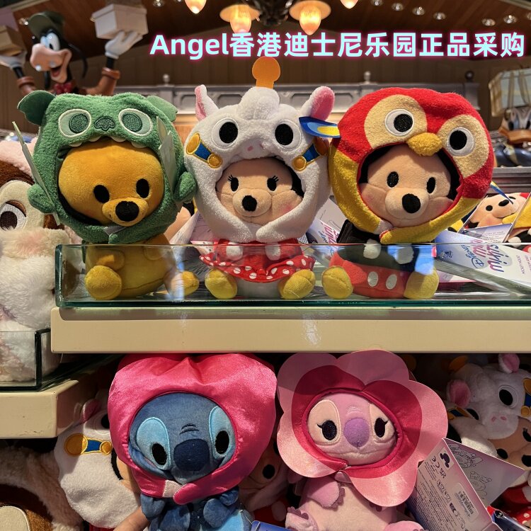 香港迪士尼 米奇米妮唐老鸭卡通套头帽子绑背包可拆卸 毛绒公仔