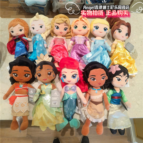 卡通毛绒玩具可爱毛公仔玩偶