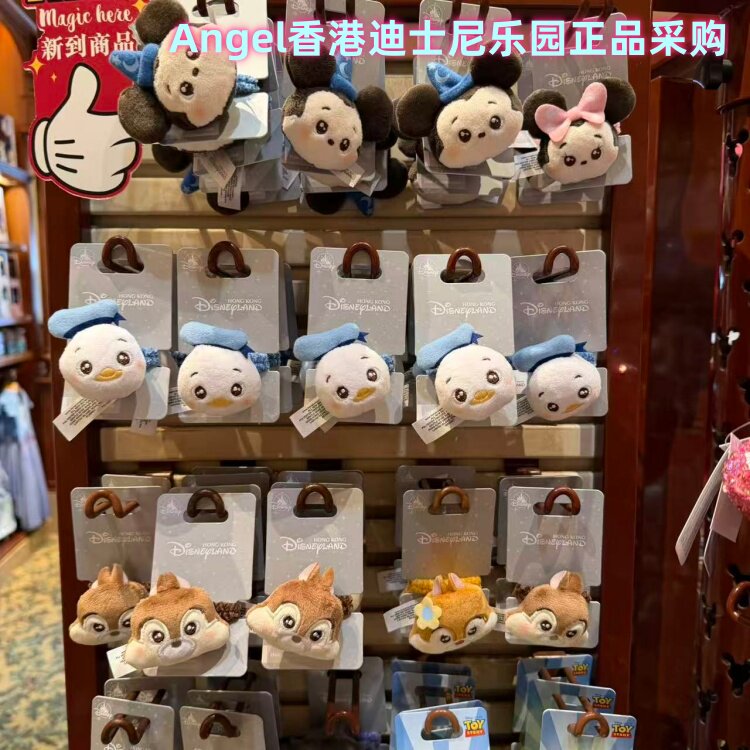 香港迪士尼 米奇米妮小飞象史迪仔奇奇蒂蒂毛绒公仔头发绳 头绳