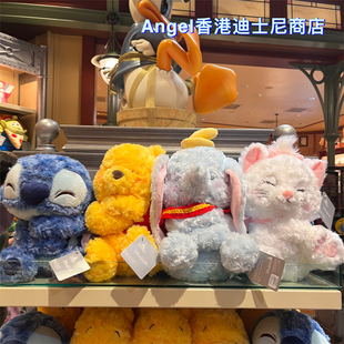 香港迪士尼 软绵抱抱系列维尼史迪奇玛丽猫小飞象毛绒公仔玩偶