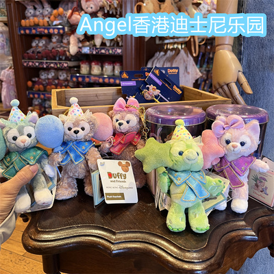 港迪 正品 庆典属于你七宝玲娜贝儿星黛露雪莉玫可琦安饼饼 挂件
