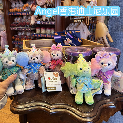 港迪 正品 庆典属于你七宝玲娜贝儿星黛露可琦安饼饼 挂件潮玩