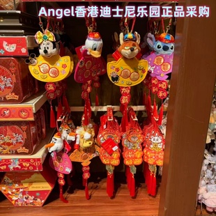 香港迪士尼 2026年新春门挂利是新年贺词米奇尼克唐老鸭