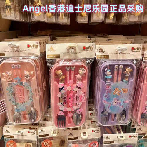 星黛露儿童餐具套装叉子