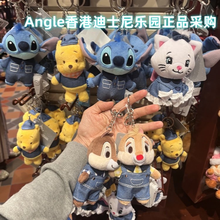 港迪 维尼熊史迪仔妙妙猫奇奇蒂蒂牛仔裤裙造型毛公仔钥匙扣 挂件