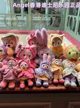 香港迪士尼 森林游踪版限定olu玲娜贝儿星黛露卡毛绒公仔挂件玩偶