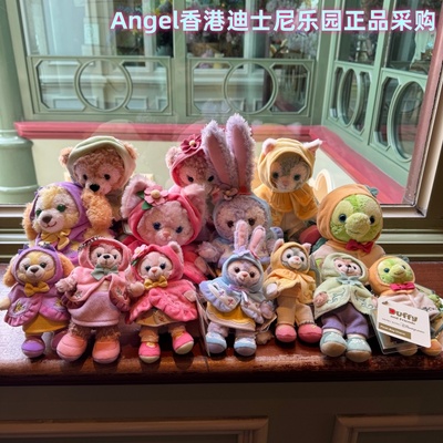 香港迪士尼 森林游踪版限定olu玲娜贝儿星黛露卡毛绒公仔挂件玩偶