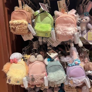 香港迪士尼乐园 玲娜贝儿达菲杰拉多尼星黛露迷你双肩包造型挂件