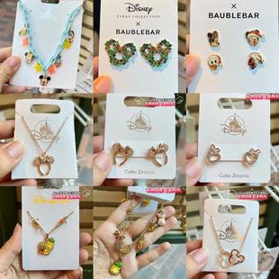 香港迪士尼乐园 圣诞节米奇米妮蝴蝶结发箍 噗噗 耳钉手链项链