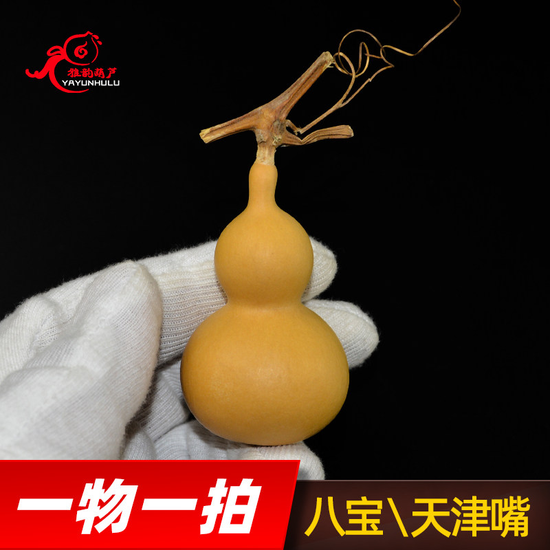 手盘天然葫芦小葫芦精品文玩包浆