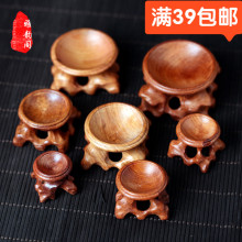 文玩小葫芦核桃水晶球圆形实木底座镂空红木雕底托工艺品摆件包邮