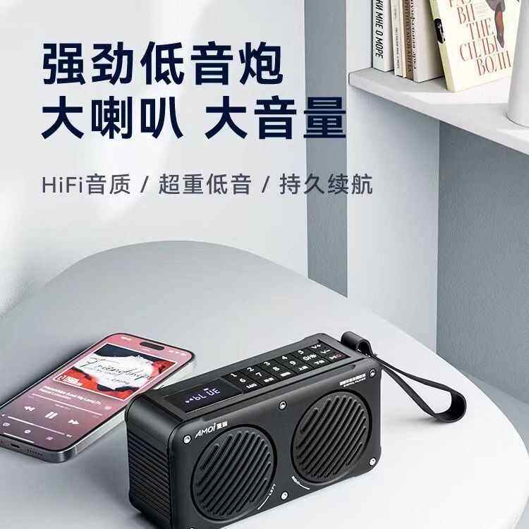 夏新蓝牙小音响便携式插卡U盘太极晨练双喇叭低音炮音箱双喇叭使用感如何?