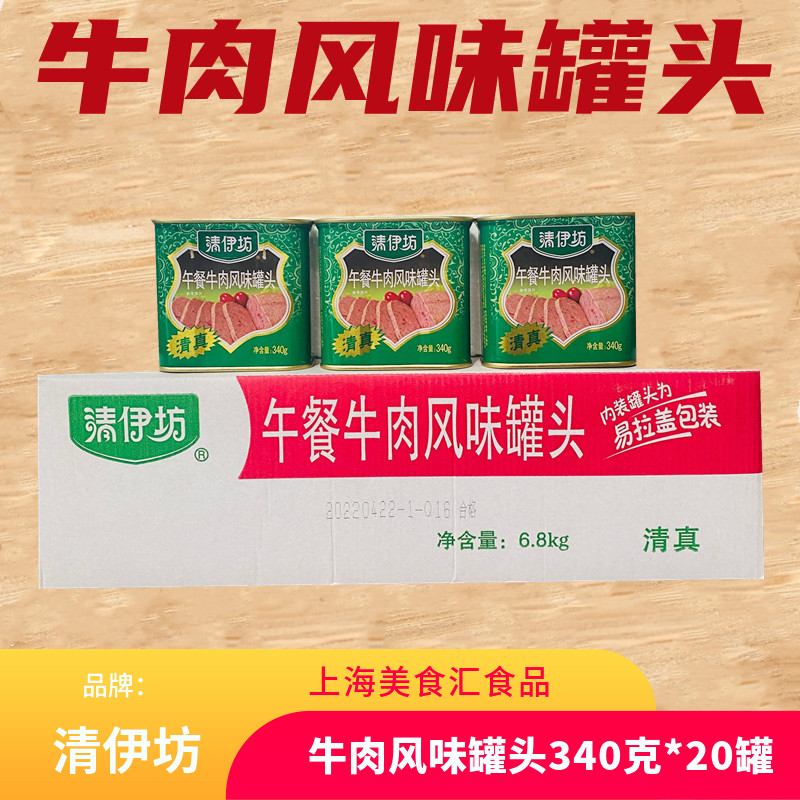 双汇阴凉干燥处河南好吃罐头