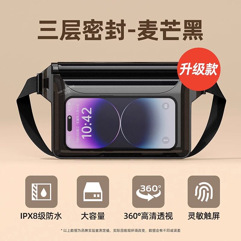 Large capacity mobile phone waterproof bag with touch screen for swimming, diving, drifting, hot springs, beach photography, women's crossbody waterproof bag