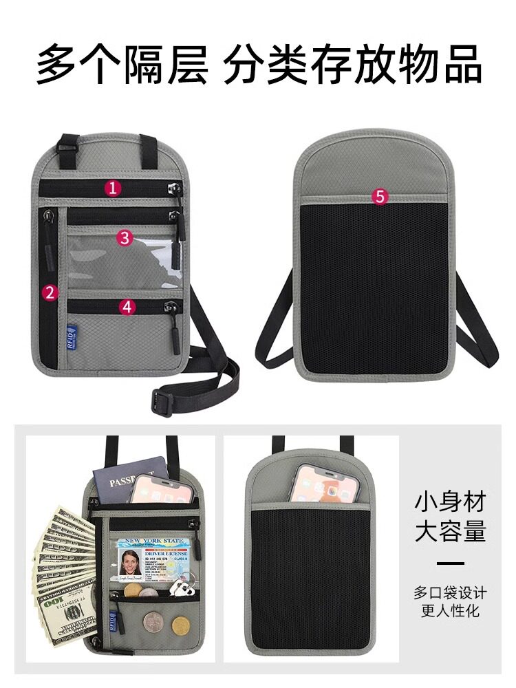 도난 방지 기모 여권 보관 가방 해외 여행 여권 홀더 다기능 문서 휴대용 대용량 보호 커버