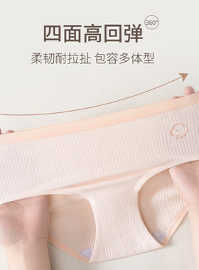 女人好闺蜜内裤女纯棉抗菌全棉裆秋冬季中腰透气无痕女生短裤