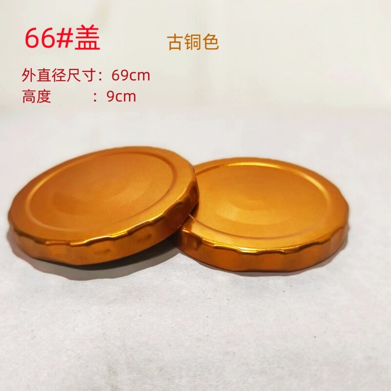 厂家直销玻璃瓶66#高温马口铁盖罐头瓶燕窝瓶盖酱菜蜂蜜瓶密封盖