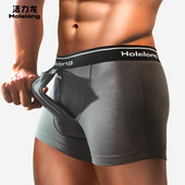 枪弹分离纯棉阴囊托抗菌透气防潮湿出汗四角裤 活力龙运动内裤 男士