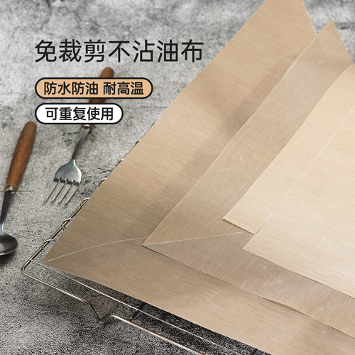 三能烘焙油布耐高温裁剪蛋糕
