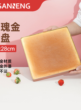 三能玫瑰金不沾烤盘家庭烤箱用不沾蛋糕卷模具28x28x3cm