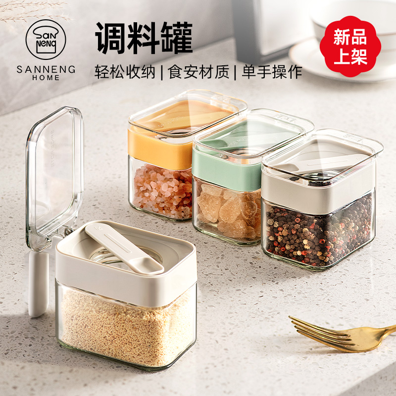 三能HOME调料罐厨房调料盒