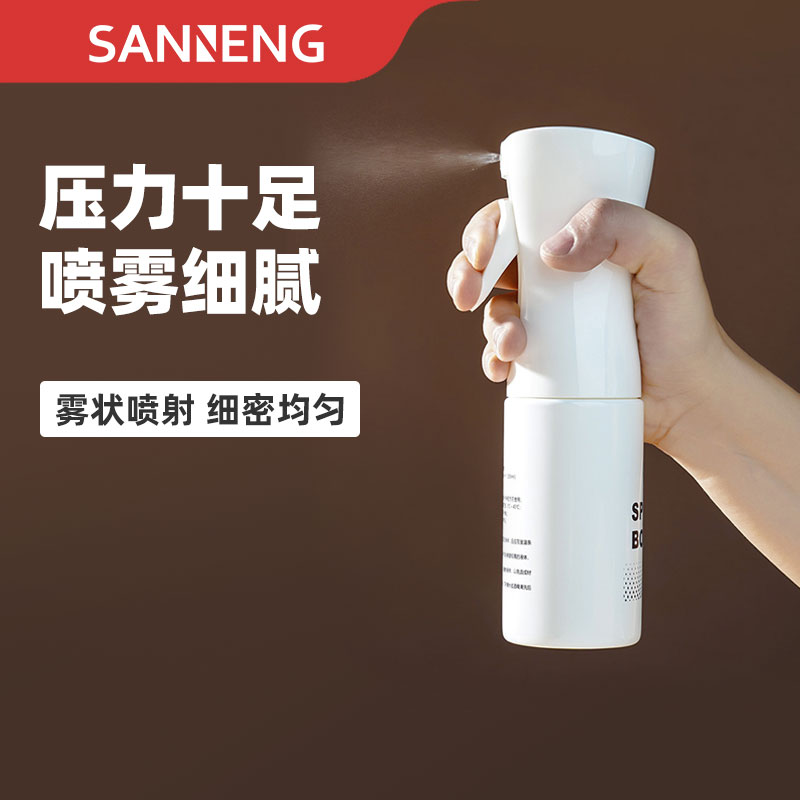 三能加压保湿烘焙喷壶