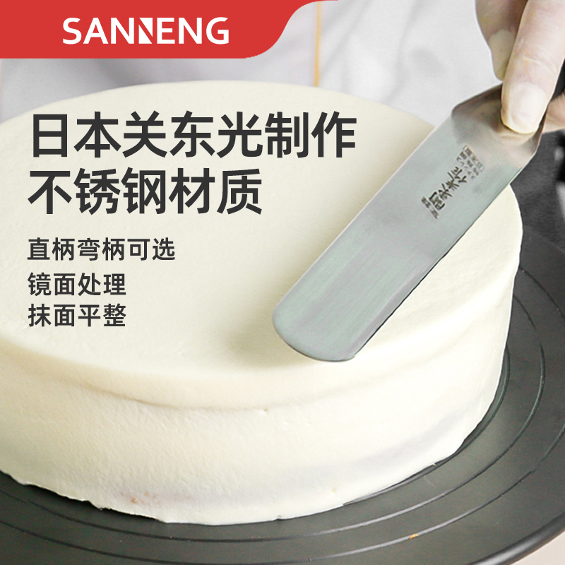三能关东果酱奶油抹刀6寸不锈钢