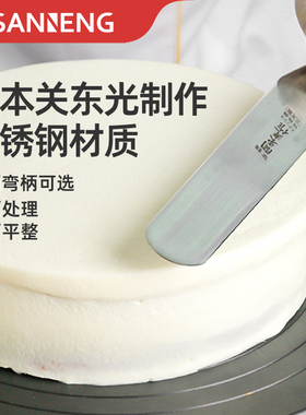 三能关东光果酱奶油黄油抹刀 6寸8寸10寸不锈钢烘焙蛋糕 小抹刀