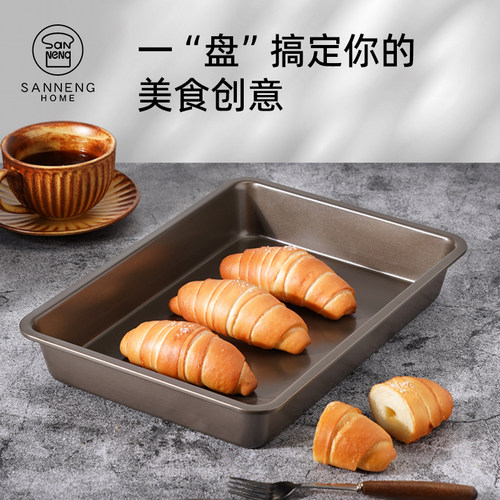 长方形吐司烤盘烤箱家用