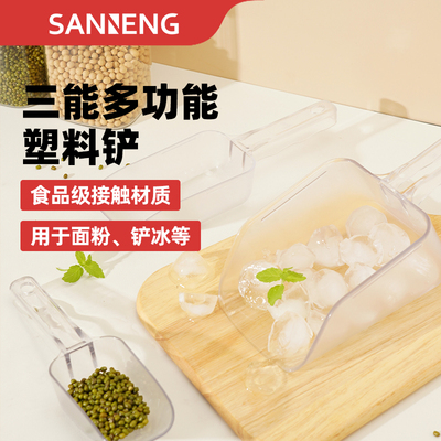 三能器具SN4680烘焙工具铲冰铲