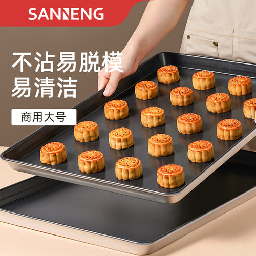 不沾大烤盘烤鱼烤面包皆可