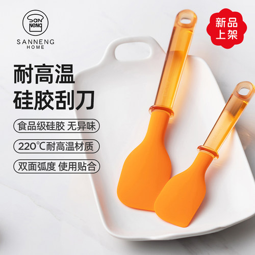 三能HOME硅胶刮刀橡皮刮刀