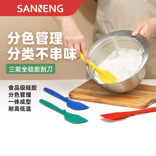 三能硅胶刮刀橡皮刮刀