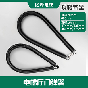 680mm杭州西奥 474 蒂森电梯门弹簧厅门拉簧k300自闭弹簧375 425