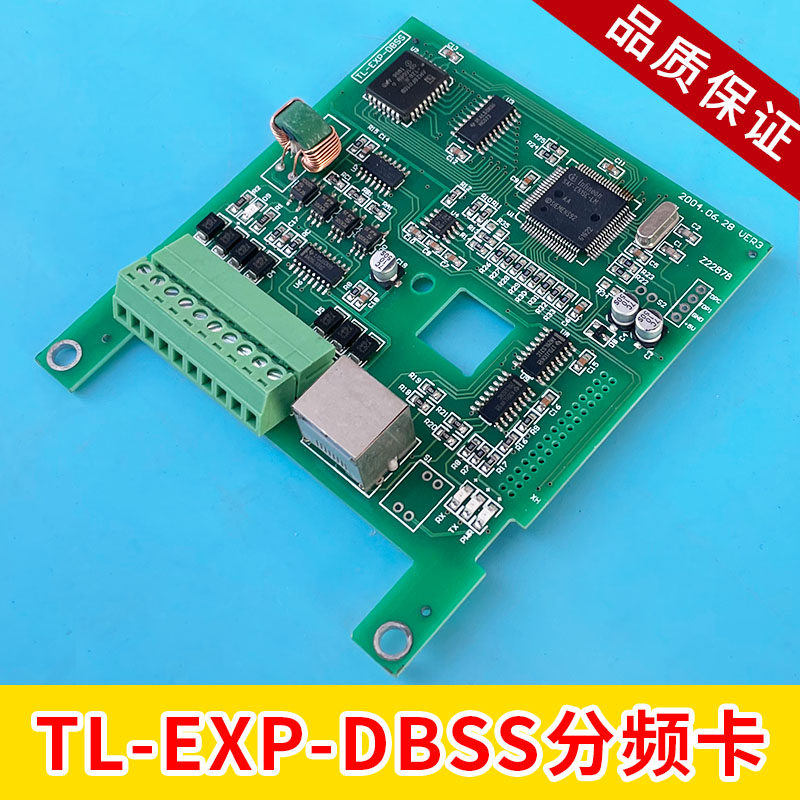 电梯专用变频器分卡西威