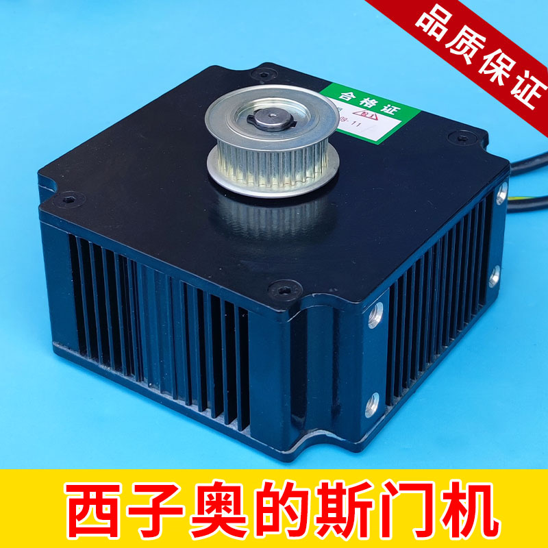 西子奥的斯门电机永磁同步电动机