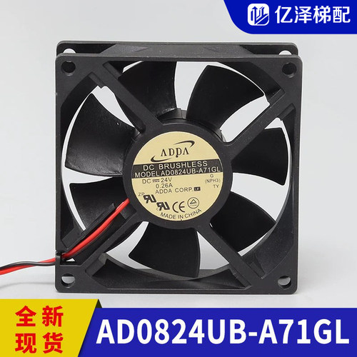 变频器机柜散热风扇台湾ADDA