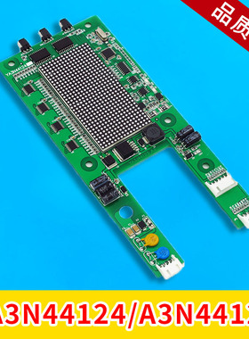 YA3N44124奥的斯快速SWEET 电梯外呼显示点阵板A3N44129电梯配件