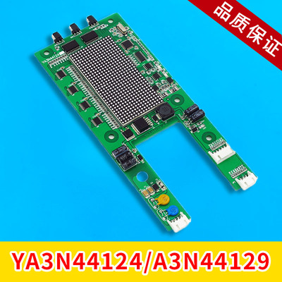 配件A3N-44124快速电梯外呼