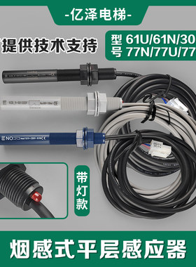 单稳态双稳态感应器61u61N