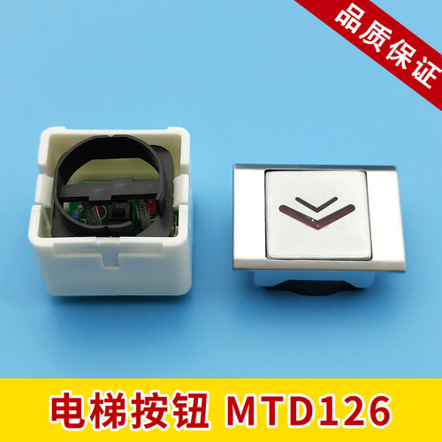 康力外呼按钮 MTD126/BA240/KA216按钮开关电梯按钮配件 - 封面