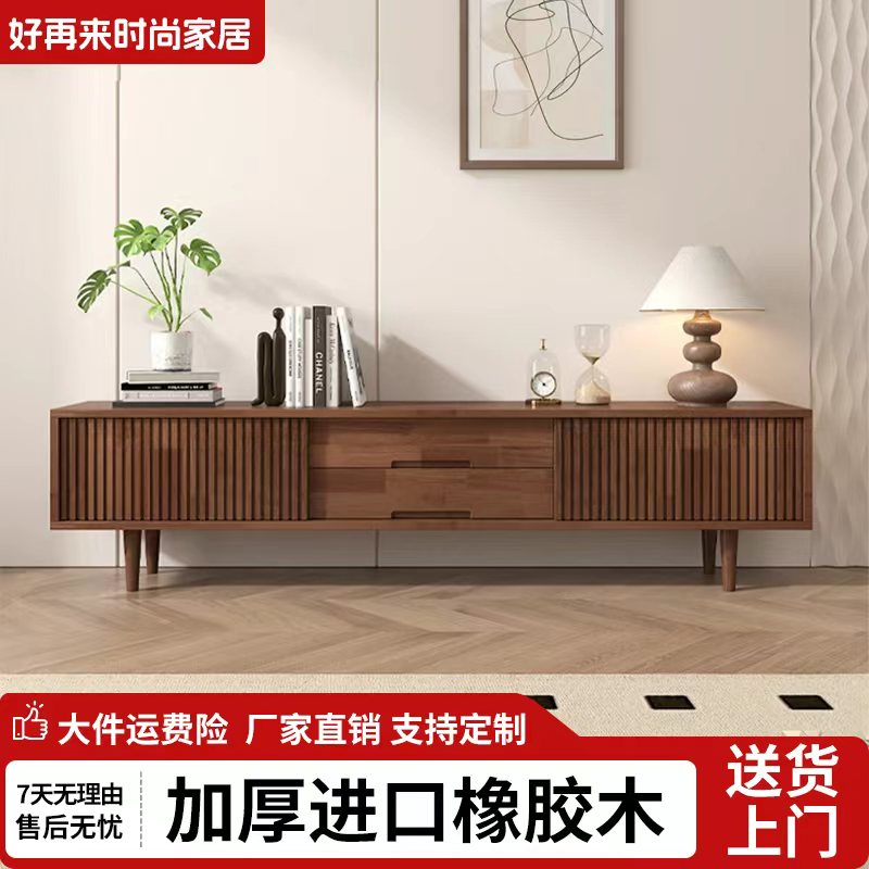 复古风移门大容量橡胶木电视柜图片