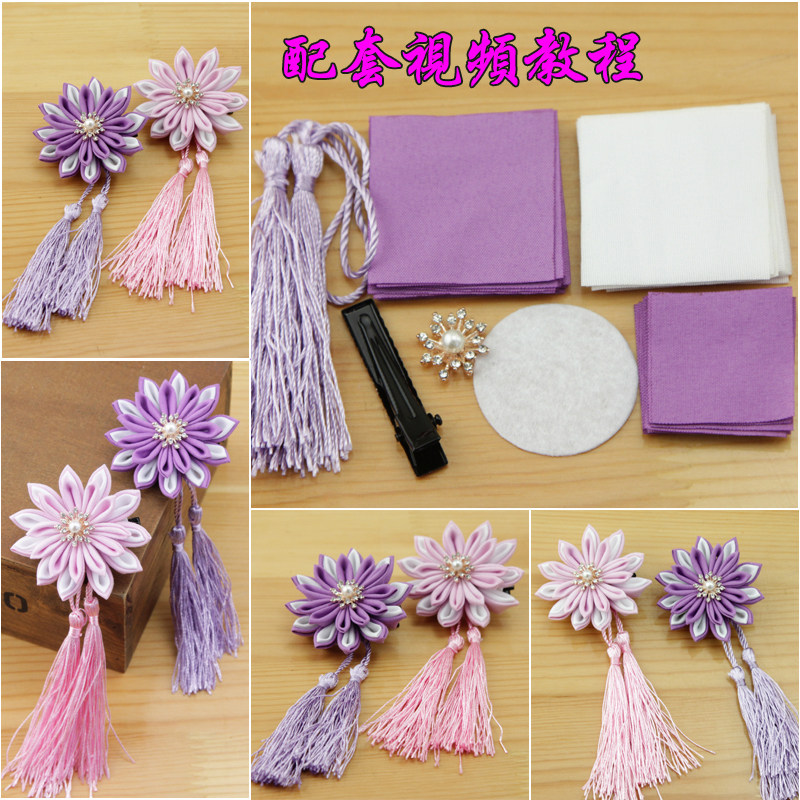 初阶和风diy材料包手工蝴蝶结饰品配件流苏发饰细工花发夹边夹
