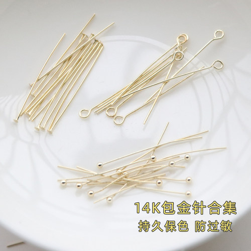 14K包金保色T针9字针圆珠头球平头针合集diy手工配件串珠饰品材料 - 封面