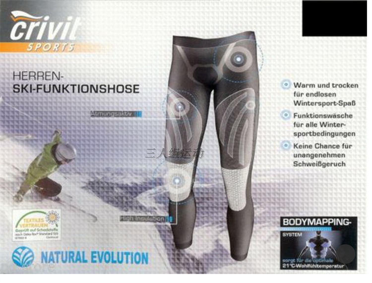 Vêtement fitness homme CRANE - Ref 604810 Image 3