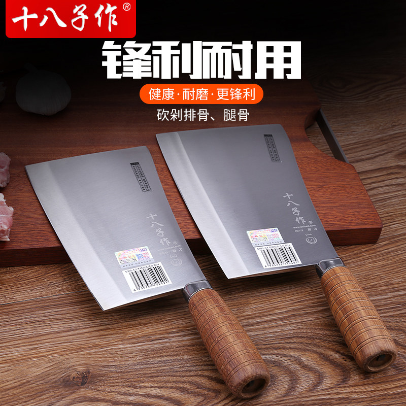 十八子作菜刀不锈钢厨师刀斩骨刀木柄九江弯刀酒店厨房加厚砍剁刀在类目 厨房/烹饪用具, 烹饪用具, 刀具, 斩骨刀中 - 来自Buy2taobao.com提供专业的淘宝代购服务