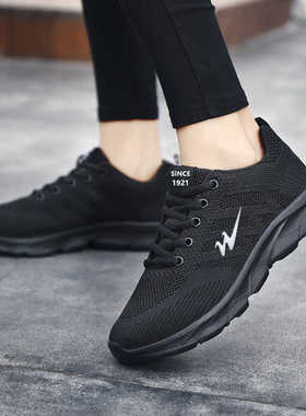 双星女鞋2024春秋新款网面透气防滑平底黑色软底跑步旅游休闲运动