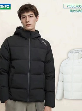 2024新款YONEX尤尼克斯yy羽绒服YOBC4056CR男女秋冬保暖遇见生活