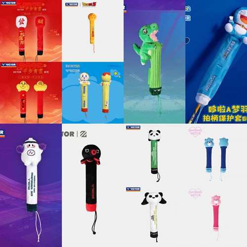 威克多VICTOR胜利龙珠哆啦A梦爱心熊李梓嘉联名羽毛球拍柄保护套