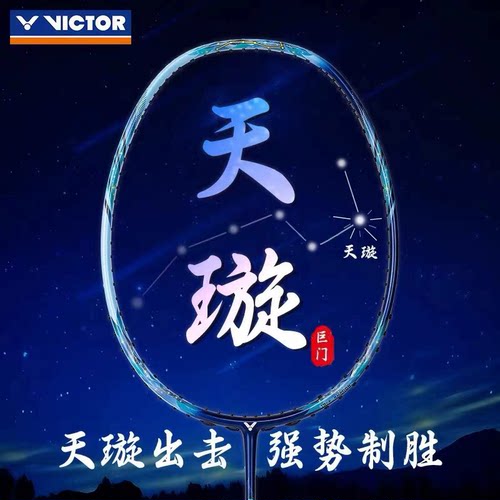 碳纤维一体10U羽毛球拍超轻